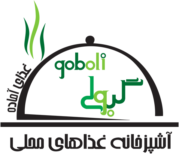 گبولی